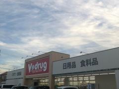 Ｖ・ｄｒｕｇ　日比津店