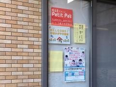 学研 かがやき教室