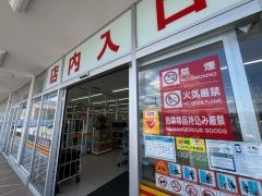 ダイレックスついたち店