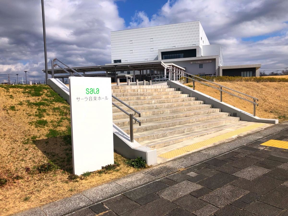 市民音楽ホール