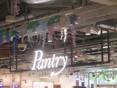 パントリーマルエイガレリア店