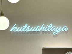 靴下屋　ららぽーと福岡店