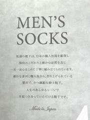 靴下屋　ららぽーと福岡店