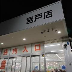 ＤｉＲＥＸ宮戸店