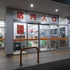 ＤｉＲＥＸ宮戸店