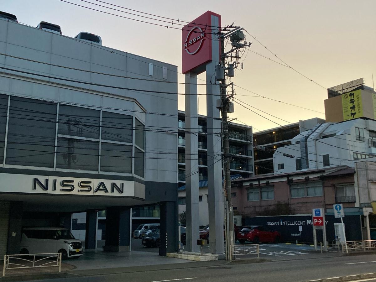 日産神奈川　磯子杉田店