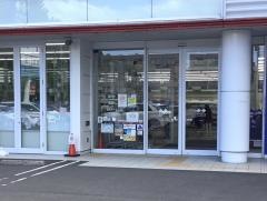 サッポロドラッグストアー中の島店