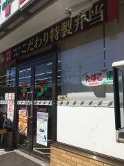 セブンイレブン 札幌菊水元町7条店