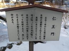 天台寺