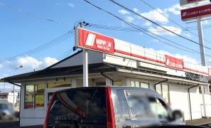 ニッポンレンタカー仙台南営業所