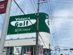 ヴィクトリアゴルフ　郡山並木店