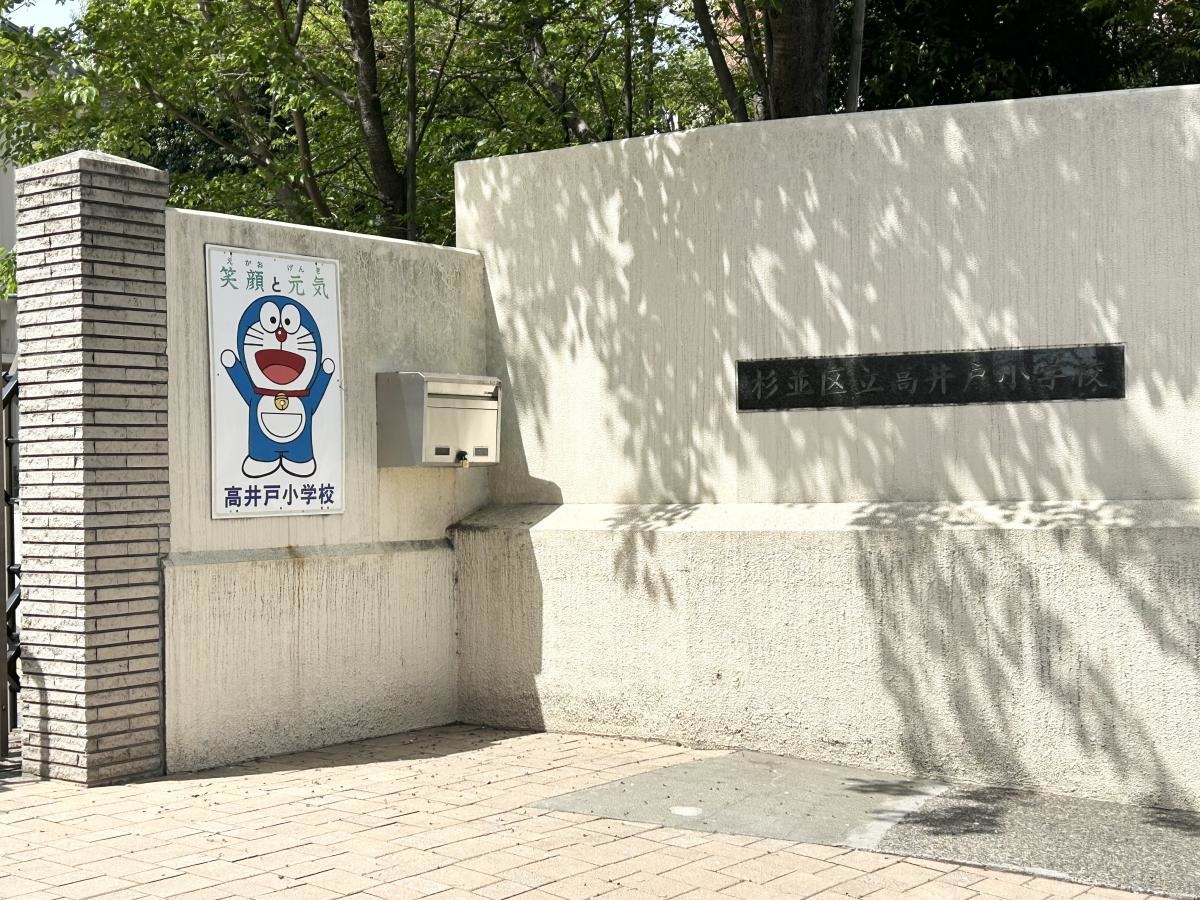 高井戸小学校の外観です。