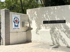 高井戸小学校