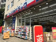 ミネドラッグ中野弥生町店