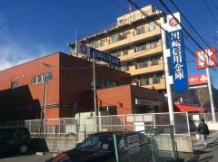 川崎信用金庫京町支店