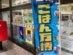 セブンイレブン　横浜綱島上町店