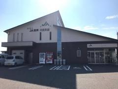 ＪＡ能美川北支店
