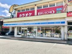 ローソン　富士急ハイランド前店
