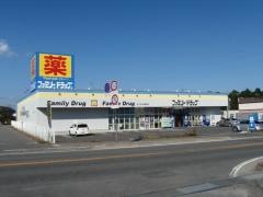 ファミリードラッグあづみの堀金店