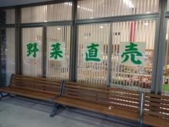 道の駅　みまき