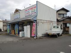 エイコー電器