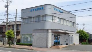 知多信用金庫板山支店