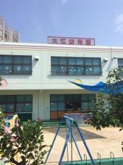 大江幼稚園