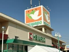 平和堂　祖父江店