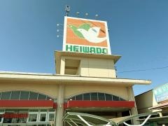 平和堂　祖父江店