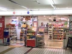 プラグ・イン守口店