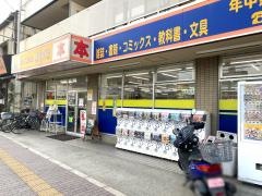 ブックスふかだ