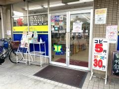 ブックスふかだ