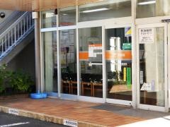 松江嫁島簡易郵便局
