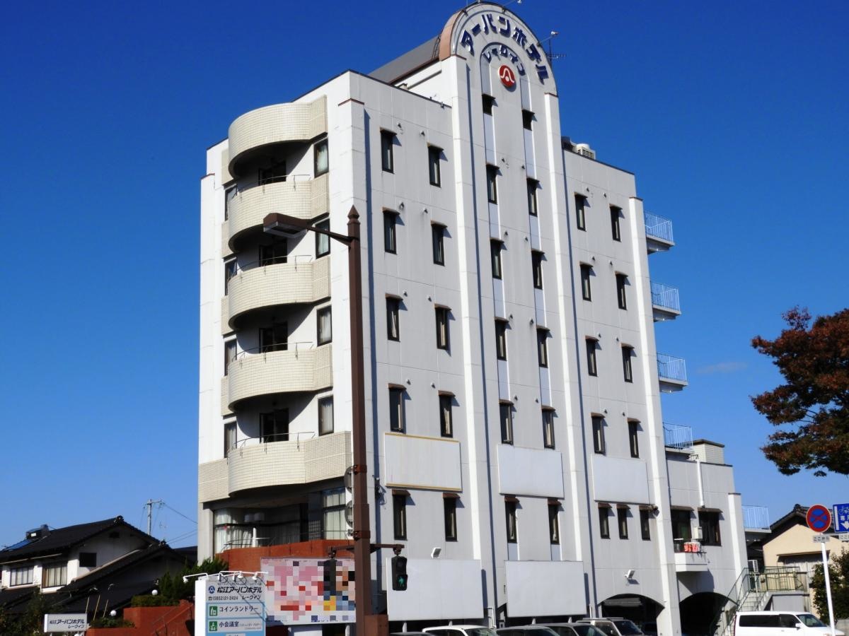 松江アーバンホテルレークイン