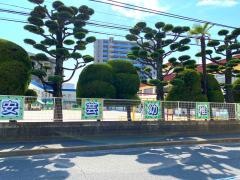 安芸幼稚園