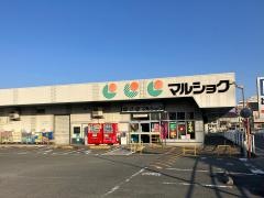 マルショク　諸岡店