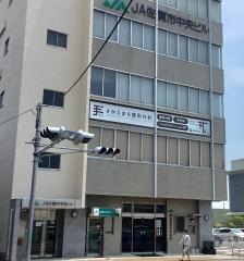 ＪＡ佐賀市中央本店