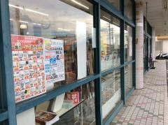 まいづる9鏡店