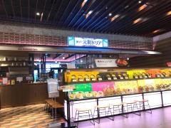 神戸元町ドリア　イオンモールつくば店