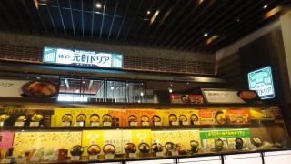 神戸元町ドリア　イオンモールつくば店