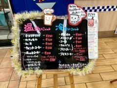 ホブソンズカインズホーム伊勢崎店