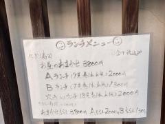 三郎寿司