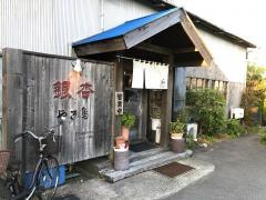 銀杏