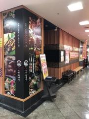 八庄屋大久保店