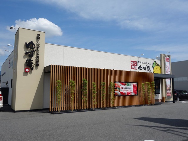 ゆず庵 甲府国母店／ホームメイト