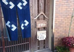 ふく田食堂