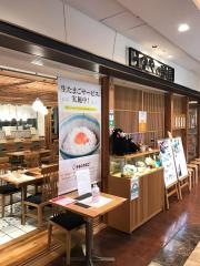 うまやの楽屋　東京ソラマチ店