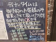 あん・じゅーる