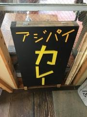 ａｓｉｐａｉ