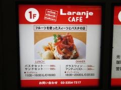 ラランジェ